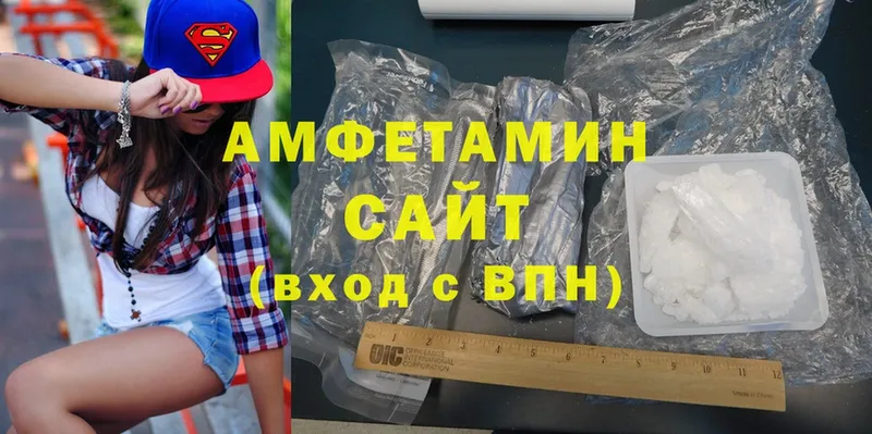 наркошоп  Бородино  Amphetamine 98% 